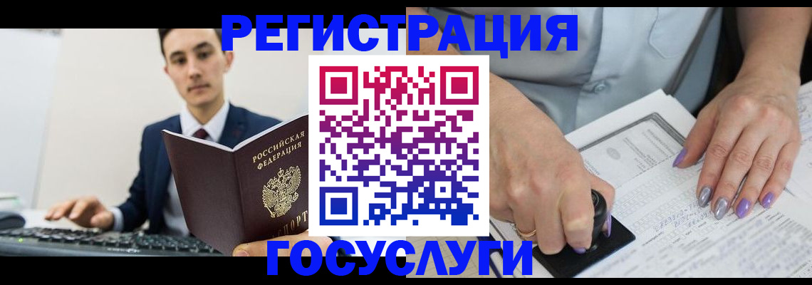 прописка от собственника в Новоаннинском